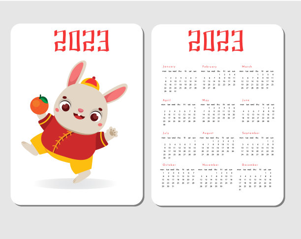 2023年横版日历