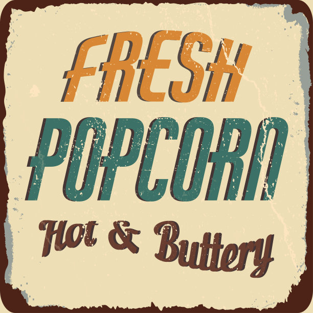 爆米花设计字体