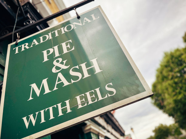 传统餐饮店标志