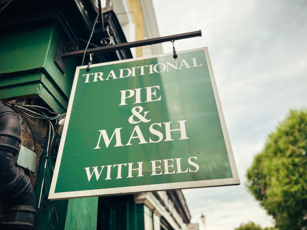 传统餐饮店标志