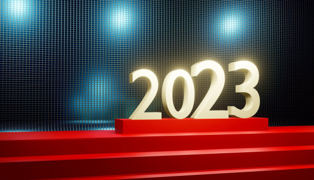 元旦舞台背景板