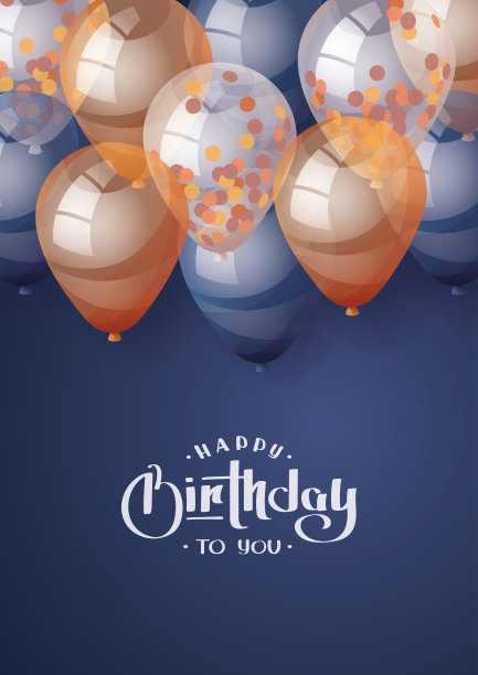 周年庆典文字海报