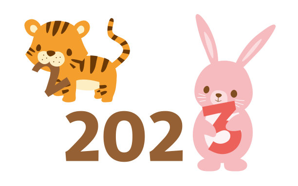 2022春节虎年中国风喜庆