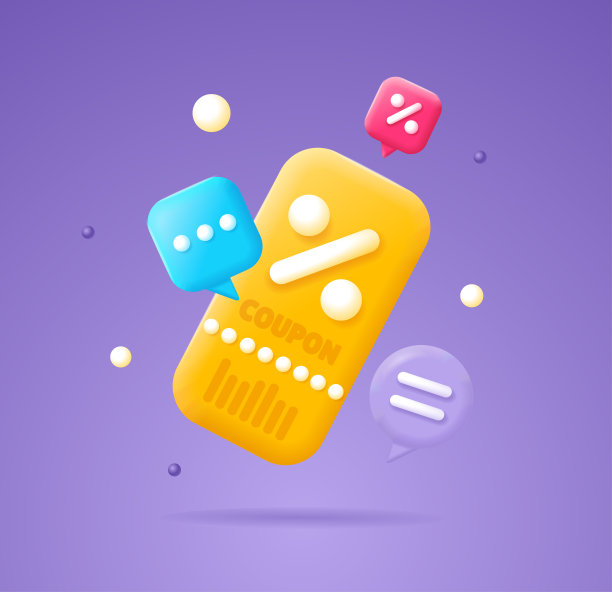 代金券优惠券模板