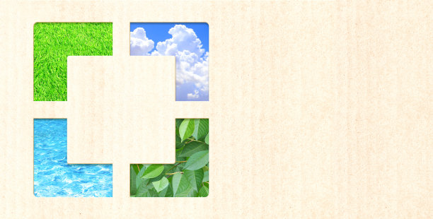 节能环保包装盒