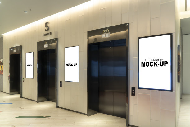 elevator