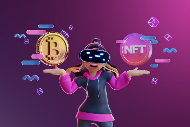 nft