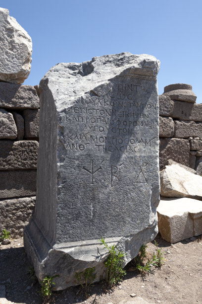 assos