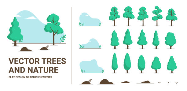 简约风格卡通树木插画