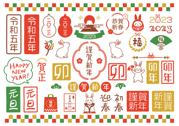 小兔子,橡皮章,卡通