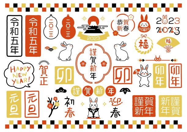 小兔子,橡皮章,卡通