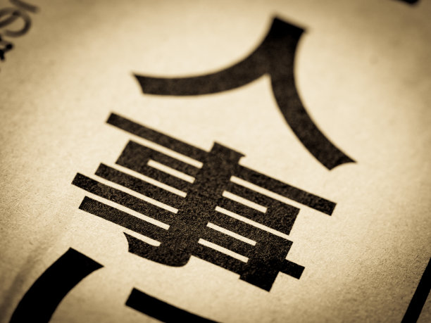 可放置图片文字