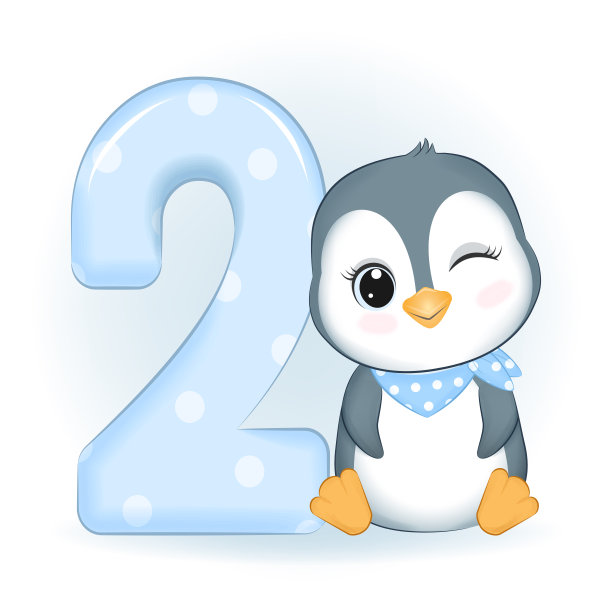 第2