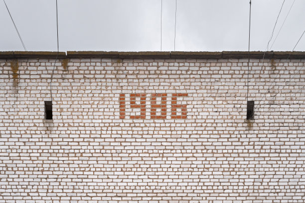 1986