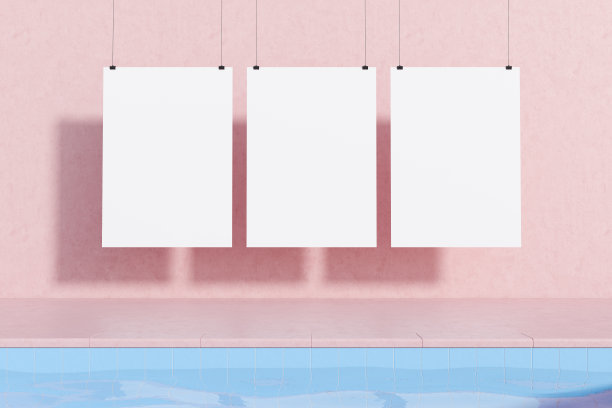游泳池宣传栏