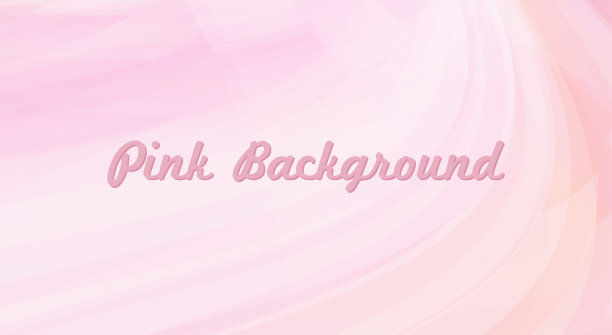 粉色背景