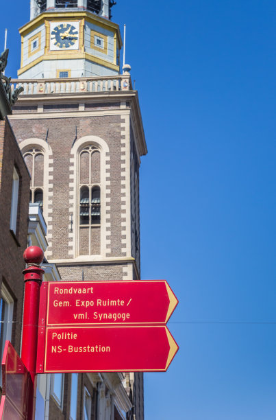 kampen