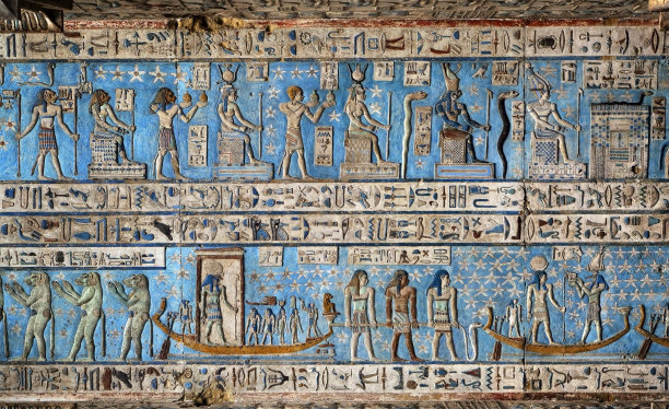 hathor