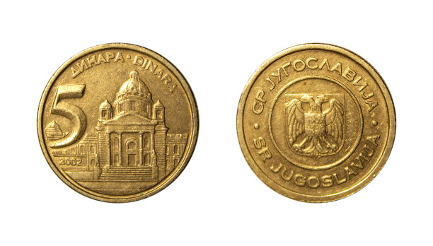 南斯拉夫币