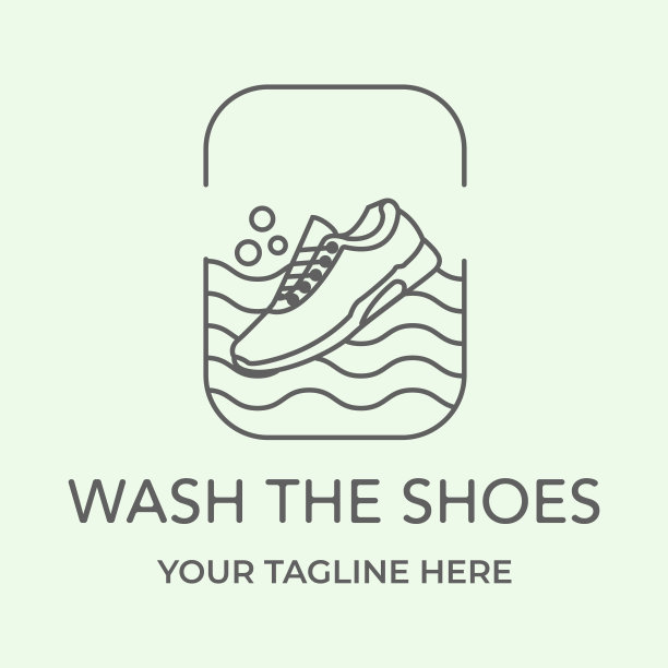 洗鞋