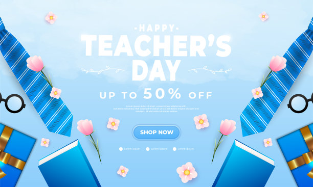 教师节快乐节日海报设计