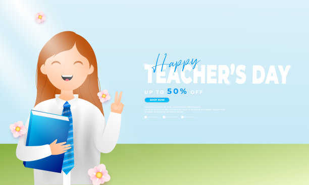 教师节快乐节日海报设计