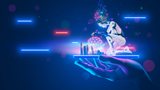 智慧城市科技城市