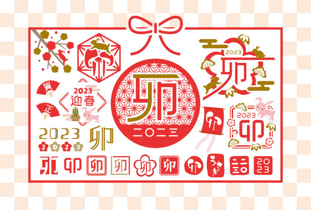 中式中国风红色印章横向边框