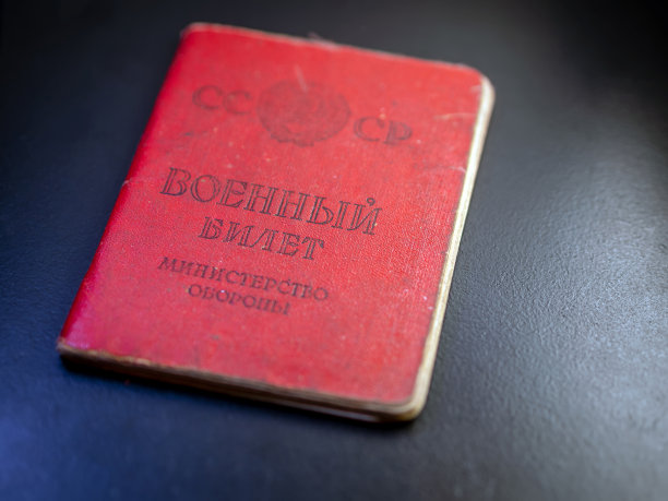 ussr