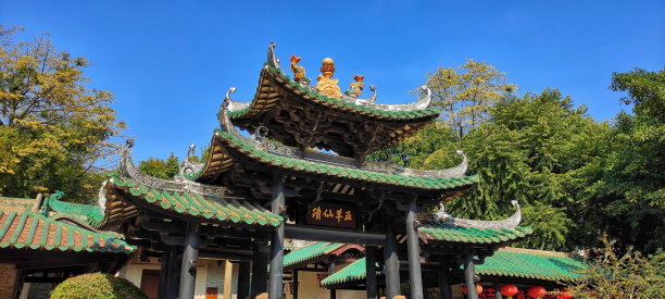 foshan