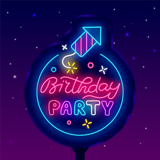 生日,周年纪念,生日礼物