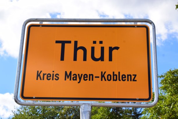 农村名称标识牌