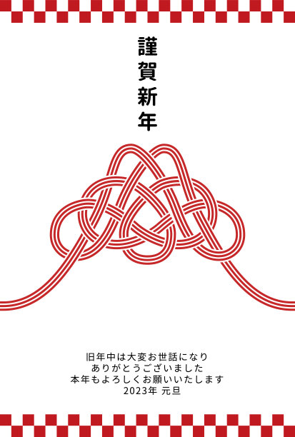 可爱的,传统,华丽的