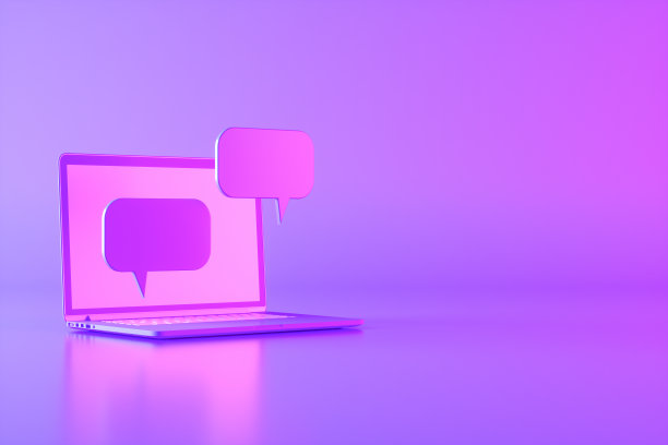 紫色渐变会议背景