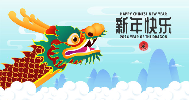 请柬,中国灯笼,卡通