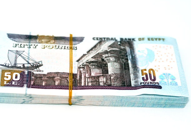 edfu