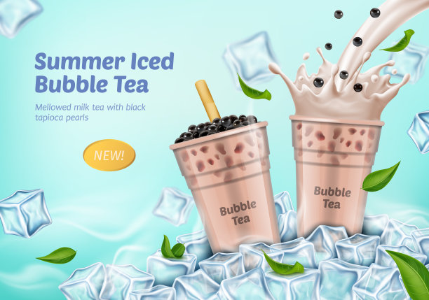 夏日饮品奶茶宣传海报