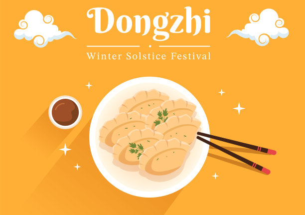 gyoza