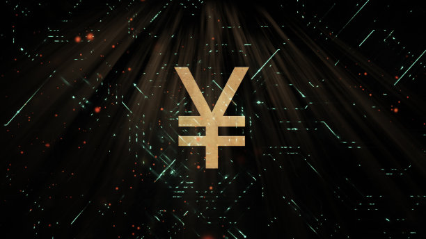 yuan