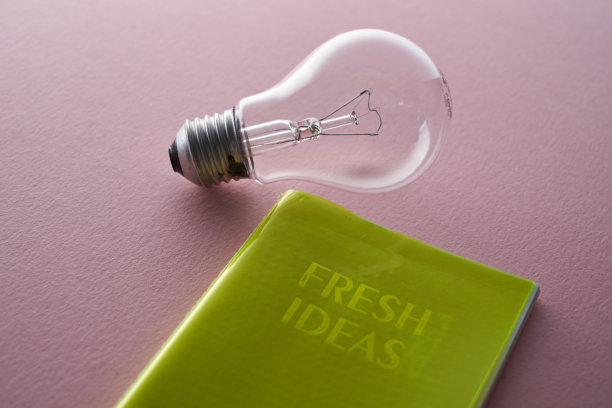 自我提高自我革新