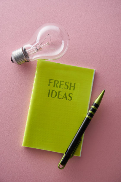 自我提高自我革新