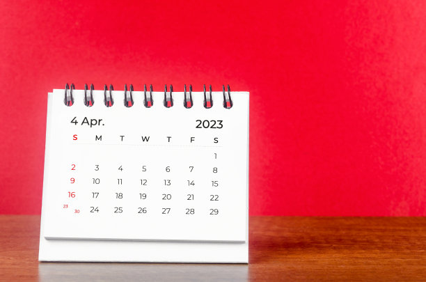 红蓝科技会议背景