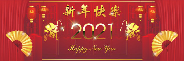 2022牛年