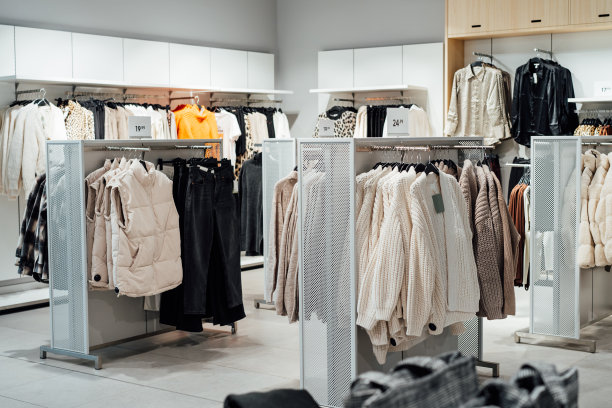 retail