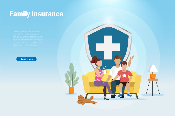 一家人健康医疗保险家庭健康插画