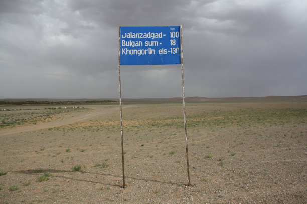 desolate