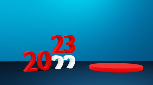 年终盛典颁奖典礼