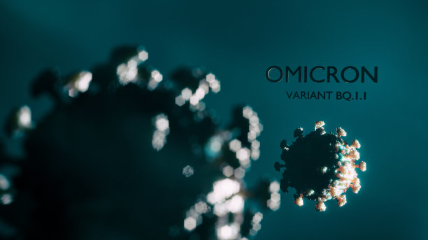 omicron