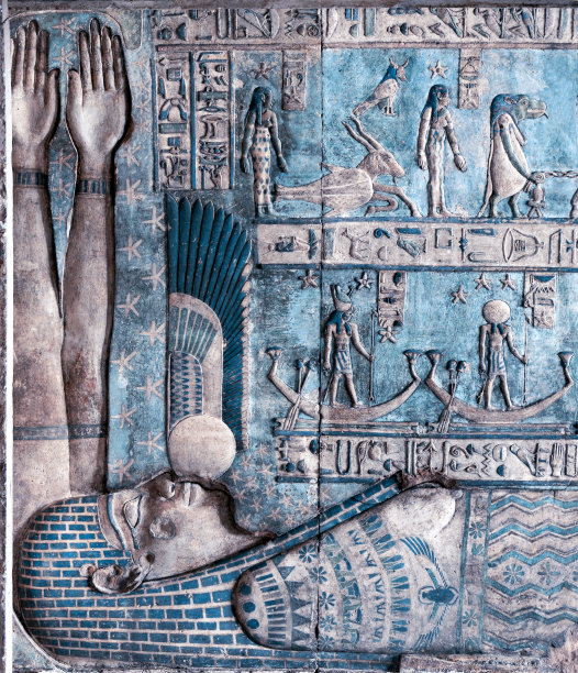 hathor