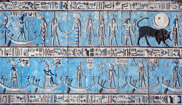 hathor